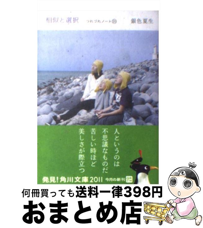š  ĤŤΡ20 / 俧  / Ź(롼ץѥ֥å) [ʸ]ؽв١