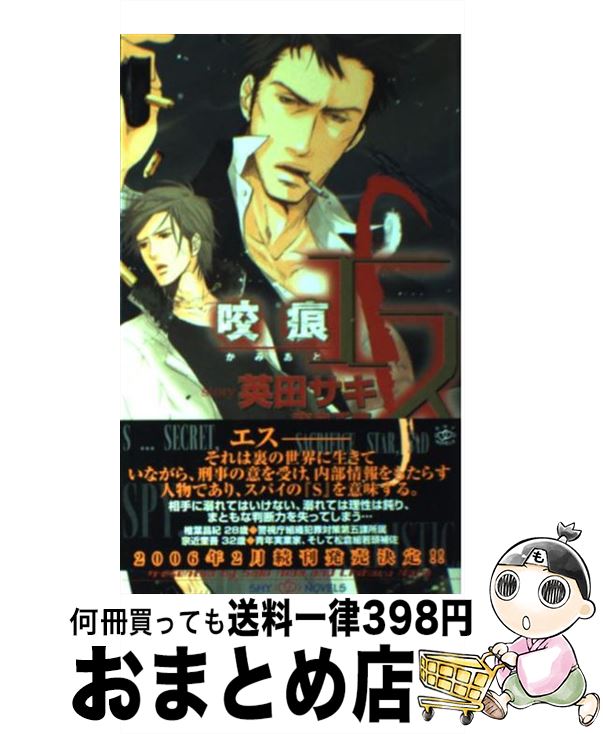 š ʤߤȡ /  ,   / ο޽ []ؽв١