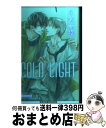 【中古】 Cold light / 木原 音瀬, 祭河 ななを / リブレ 単行本 【宅配便出荷】