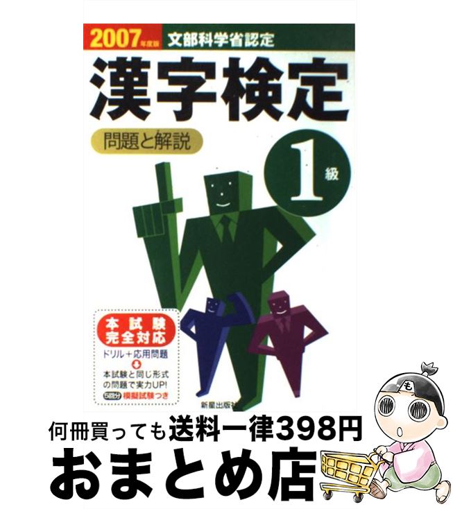 š 1Ȳ ʸʳؾǧ 2007ǯǡ /  / Ǽ [ñ]ؽв١