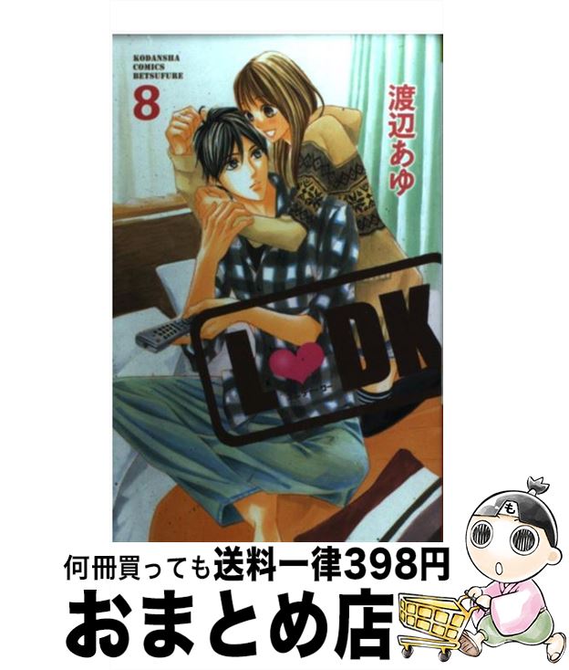 š LDK 8 /   / ̼ [ߥå]ؽв١