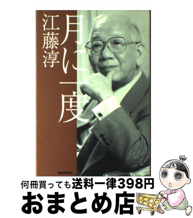 äʤޡޤȤŹ㤨֡š ˰ / ƣ  / пʹ˥塼ӥ [ñ]ؽв١ۡפβǤʤ209ߤˤʤޤ