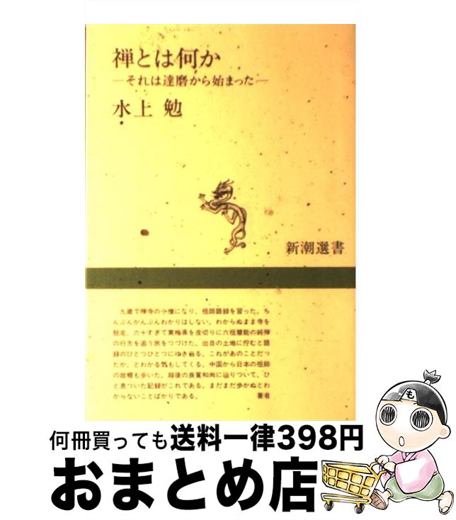 š Ȥϲ ãᤫϤޤä /   / Ĭ [ñ]ؽв١