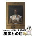 Go to 楽天市場 ( online shop : Japan )