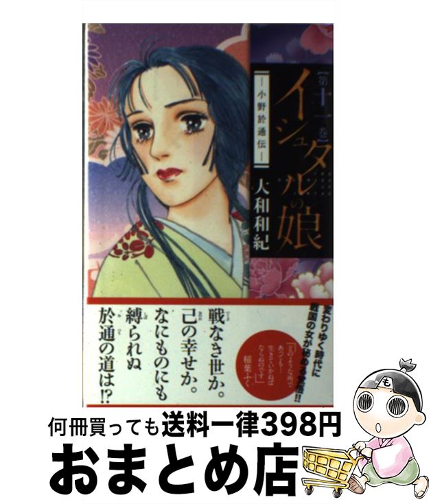 š 奿̼ 11 /  µ / ̼ [ߥå]ؽв١