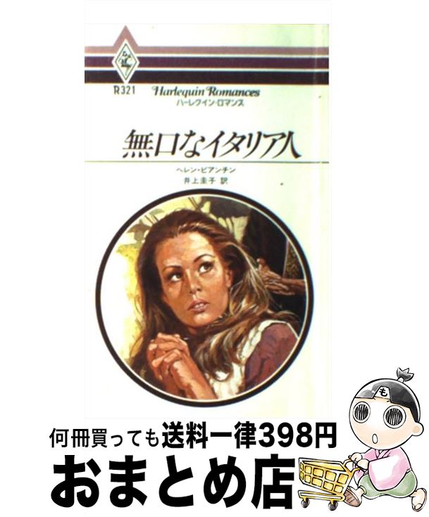 š ̵ʥꥢ / إ ӥ,   / ϡѡ󥺡ѥ [ñ]ؽв١