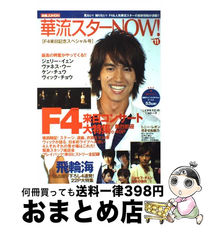 š ήnow vol11 / ؤ / ؤ [å]ؽв١