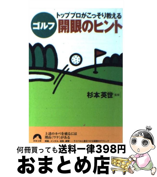 š ȥåץץä궵르ճʤˤΥҥ / ĽսǼ / ĽսǼ [ʸ]ؽв١