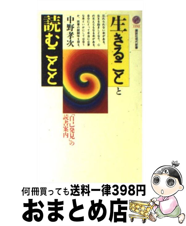 äʤޡޤȤŹ㤨֡š 뤳ȤɤळȤ ּȯפɽ /   / ̼ []ؽв١ۡפβǤʤ110ߤˤʤޤ