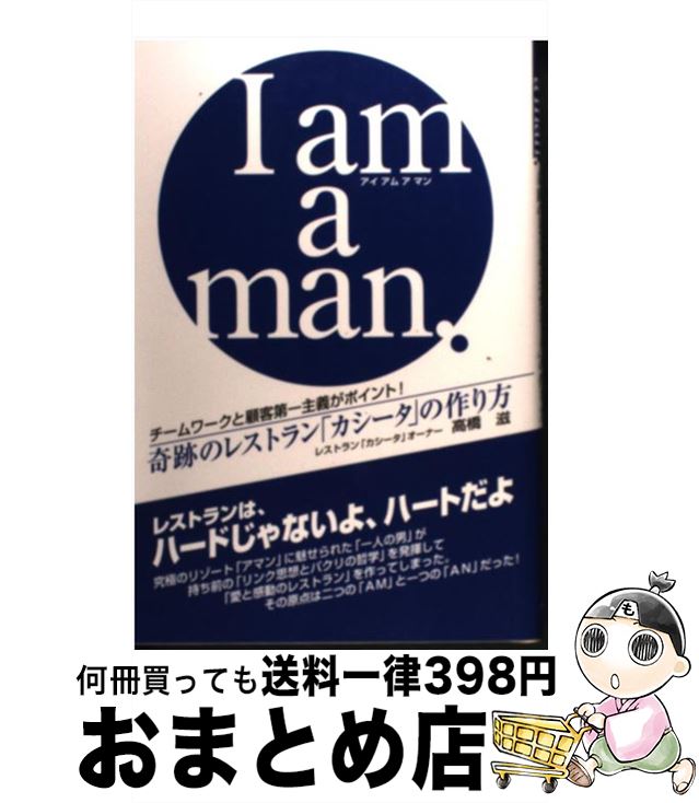 š Iamaman ȸܵݥȡ / ⶶ  / ѥ֥ꥱ [ñ]ؽв١