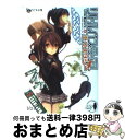 【中古】 リトルバスターズ!エクスタシーSSS vol.7 / 歌鳥, 御門智, 春原ロビンソン, しまどりる, まさゆ, VisualArt’s/Key / ...