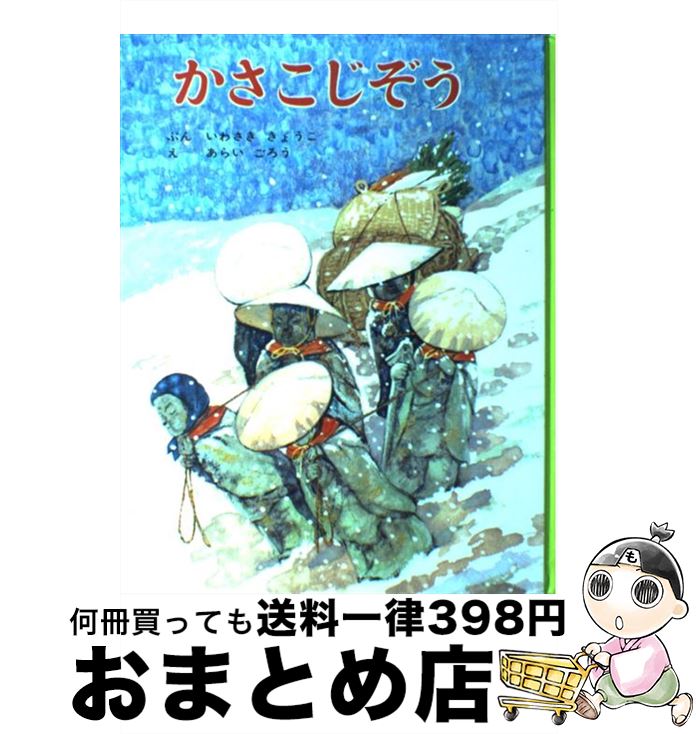 äʤޡޤȤŹ㤨֡š  /  ,  Ϻ / ݥץ [緿]ؽв١ۡפβǤʤ527ߤˤʤޤ