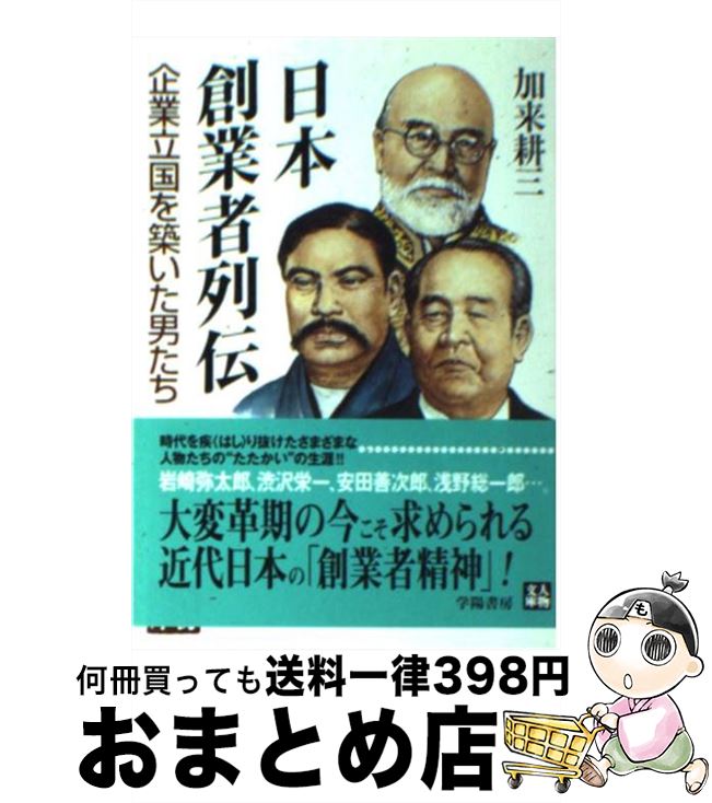 š ϶ȼ Ωۤˤ /  ̻ / ۽˼ [ʸ]ؽв١