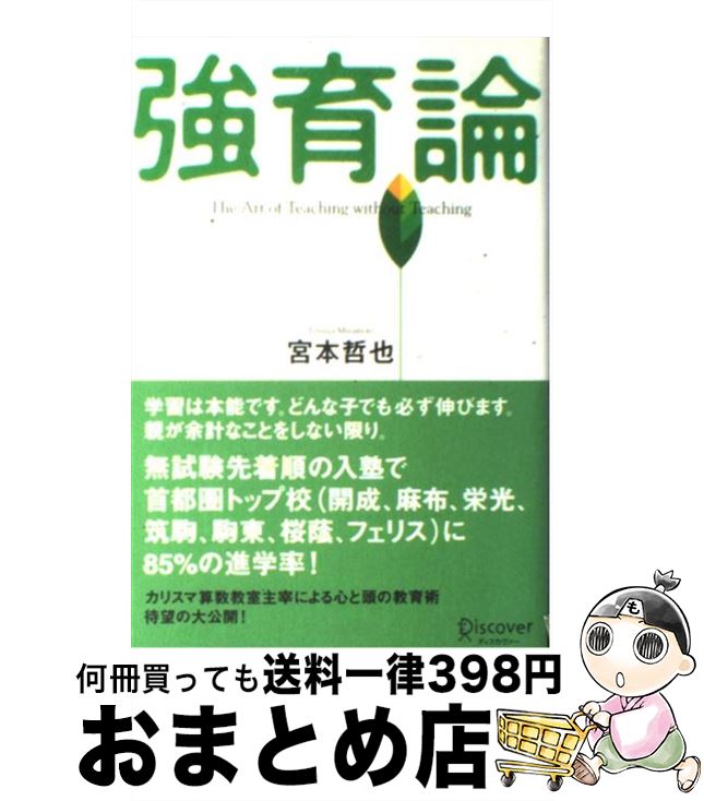 äʤޡޤȤŹ㤨֡š  Theartofteachingwitho /  ů / ǥȥƥ [ñ]ؽв١ۡפβǤʤ110ߤˤʤޤ