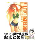 著者：ホビージャパン出版社：ホビージャパンサイズ：ムックISBN-10：4894252597ISBN-13：9784894252592■こちらの商品もオススメです ● オールザットフィギュア 2003 / ホビージャパン / ホビージャパン [ムック] ● オールザットフィギュア 2000 / ホビージャパン / ホビージャパン [ムック] ■通常24時間以内に出荷可能です。※繁忙期やセール等、ご注文数が多い日につきましては　発送まで72時間かかる場合があります。あらかじめご了承ください。■宅配便(送料398円)にて出荷致します。合計3980円以上は送料無料。■ただいま、オリジナルカレンダーをプレゼントしております。■送料無料の「もったいない本舗本店」もご利用ください。メール便送料無料です。■お急ぎの方は「もったいない本舗　お急ぎ便店」をご利用ください。最短翌日配送、手数料298円から■中古品ではございますが、良好なコンディションです。決済はクレジットカード等、各種決済方法がご利用可能です。■万が一品質に不備が有った場合は、返金対応。■クリーニング済み。■商品画像に「帯」が付いているものがありますが、中古品のため、実際の商品には付いていない場合がございます。■商品状態の表記につきまして・非常に良い：　　使用されてはいますが、　　非常にきれいな状態です。　　書き込みや線引きはありません。・良い：　　比較的綺麗な状態の商品です。　　ページやカバーに欠品はありません。　　文章を読むのに支障はありません。・可：　　文章が問題なく読める状態の商品です。　　マーカーやペンで書込があることがあります。　　商品の痛みがある場合があります。