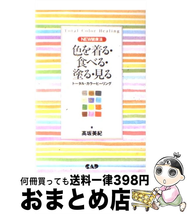 š 롦٤롦ɤ롦 ȡ롦顼ҡ /   / ȽǼ [ڡѡХå]ؽв١