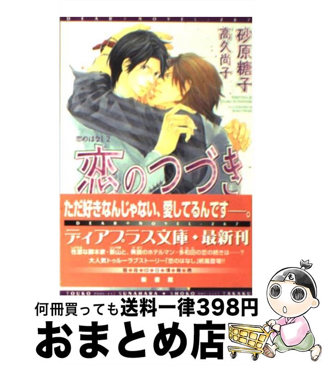 š ΤĤŤ ΤϤʤ2 /  ,   /  [ʸ]ؽв١