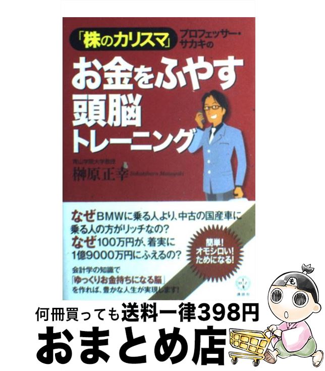 š ֳΥꥹޡץץեåΤդ䤹ƬǾȥ졼˥ / 縶  / ̼ [ñ]ؽв١