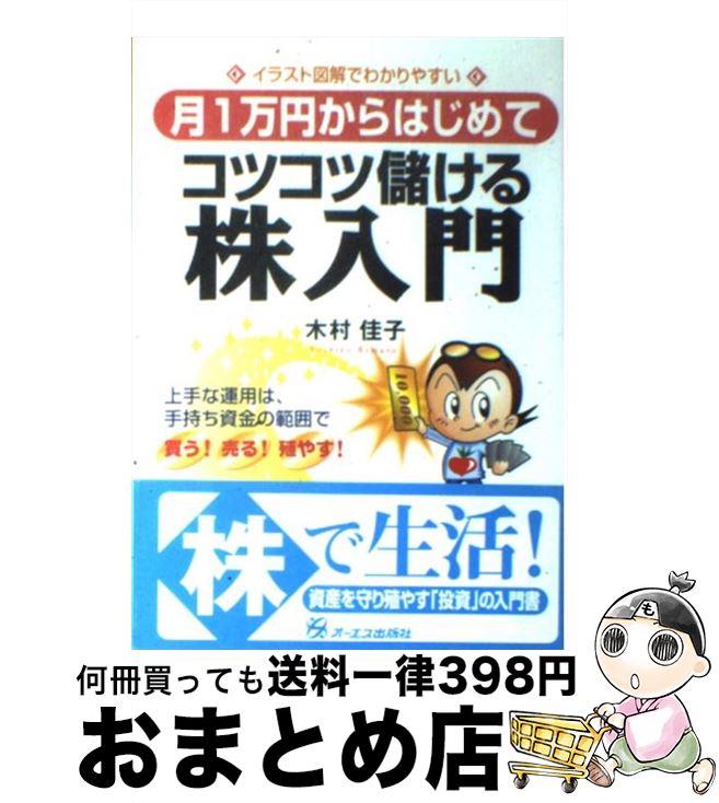 š 1ߤϤƥĥ٤ 饹ȿ޲Ǥ狼䤹 / ¼ » / 󥿡ʥʥ [ñ]ؽв١