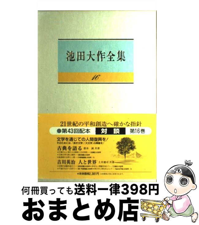 š  16 /   / ʹҽǶ [ñ]ؽв١