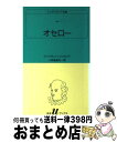 Go to 楽天市場 ( online shop : Japan )