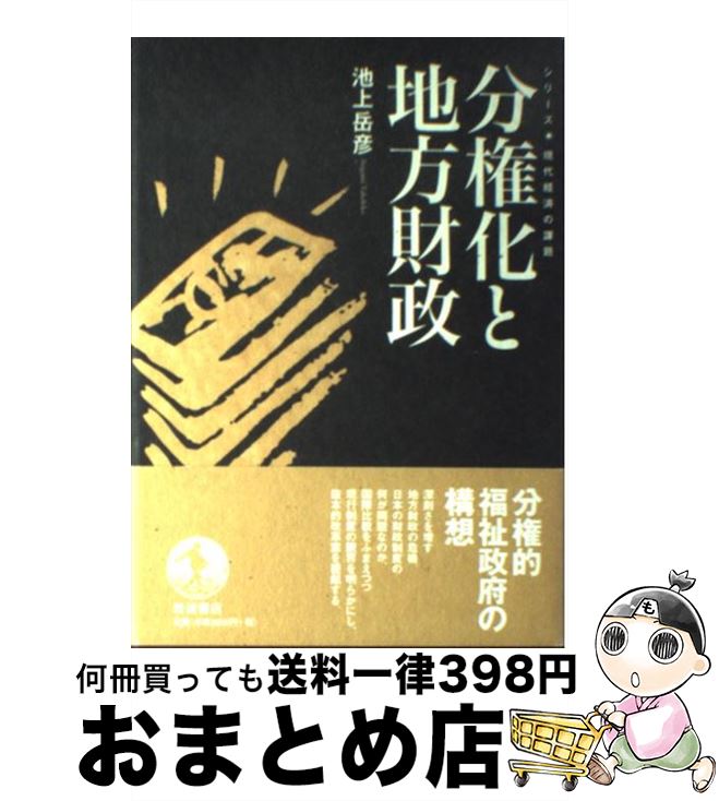 š ʬ / Ӿ ɧ / ȽŹ [ñ]ؽв١