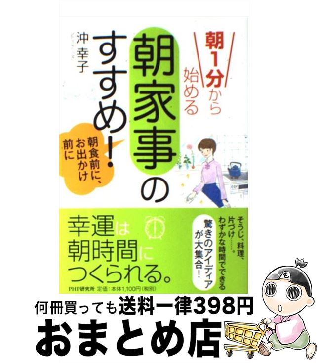 š ī1ʬϤīȻפΤᡪ īˡФ /   / PHP [ñܡʥեȥС]ؽв١