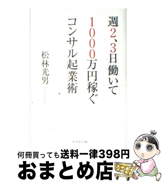 š 23Ư1000߲Ԥ󥵥뵯Ƚ /   / ɼ [ñ]ؽв١