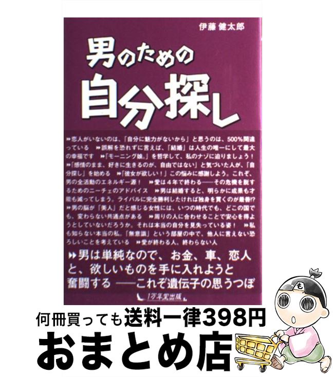 š ˤΤμʬõ / ƣ Ϻ / 1ǯƲ [ñ]ؽв١