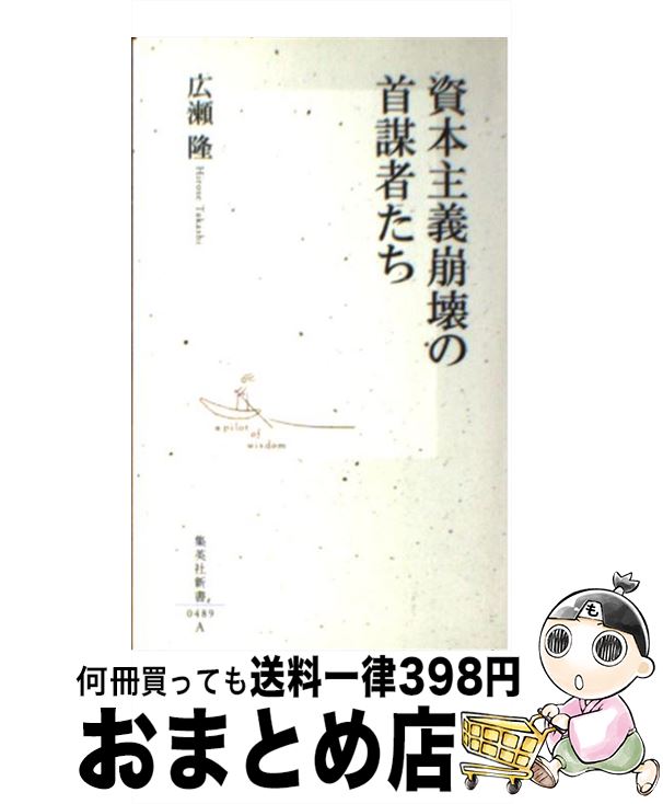 äʤޡޤȤŹ㤨֡š ܼμżԤ /  δ / Ѽ []ؽв١ۡפβǤʤ110ߤˤʤޤ