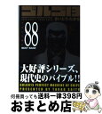 著者：さいとう・たかを出版社：リイド社サイズ：コミックISBN-10：484583040XISBN-13：9784845830404■こちらの商品もオススメです ● ゴルゴ13 148 / さいとう たかを / リイド社 [コミック] ● ゴルゴ13 125 / さいとう たかを / リイド社 [コミック] ● ゴルゴ13 152 / さいとう・たかを / リイド社 [コミック] ● ゴルゴ13 51 / さいとう たかを / リイド社 [単行本] ● ゴルゴ13 volume　81 / さいとう・たかを / リイド社 [コミック] ● ゴルゴ13 155 / さいとう たかを / リイド社 [コミック] ● ゴルゴ13 volume　47 / さいとう・たかを / リイド社 [コミック] ● ゴルゴ13 110 / さいとう たかを / リイド社 [コミック] ● ゴルゴ13 volume　131 / さいとう・たかを / リイド社 [コミック] ● ゴルゴ13 volume　83 / さいとう・たかを / リイド社 [コミック] ● ゴルゴ13 volume　63 / さいとう・たかを / リイド社 [コミック] ● ゴルゴ13 140 / さいとう たかを / リイド社 [コミック] ● ゴルゴ13 124 / さいとう たかを / リイド社 [コミック] ● ゴルゴ13 105 / さいとう たかを / リイド社 [コミック] ● ゴルゴ13 115 / さいとう たかを / リイド社 [コミック] ■通常24時間以内に出荷可能です。※繁忙期やセール等、ご注文数が多い日につきましては　発送まで72時間かかる場合があります。あらかじめご了承ください。■宅配便(送料398円)にて出荷致します。合計3980円以上は送料無料。■ただいま、オリジナルカレンダーをプレゼントしております。■送料無料の「もったいない本舗本店」もご利用ください。メール便送料無料です。■お急ぎの方は「もったいない本舗　お急ぎ便店」をご利用ください。最短翌日配送、手数料298円から■中古品ではございますが、良好なコンディションです。決済はクレジットカード等、各種決済方法がご利用可能です。■万が一品質に不備が有った場合は、返金対応。■クリーニング済み。■商品画像に「帯」が付いているものがありますが、中古品のため、実際の商品には付いていない場合がございます。■商品状態の表記につきまして・非常に良い：　　使用されてはいますが、　　非常にきれいな状態です。　　書き込みや線引きはありません。・良い：　　比較的綺麗な状態の商品です。　　ページやカバーに欠品はありません。　　文章を読むのに支障はありません。・可：　　文章が問題なく読める状態の商品です。　　マーカーやペンで書込があることがあります。　　商品の痛みがある場合があります。