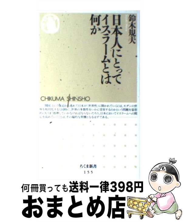 äʤޡޤȤŹ㤨֡š ܿͤˤȤäƥ顼Ȥϲ /   / ˼ []ؽв١ۡפβǤʤ282ߤˤʤޤ