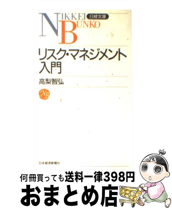 š ꥹޥͥ /  ҹ / ܷкѿʹ []ؽв١