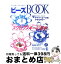 š ӡbook äƴ򤷤äƳڤ vol4 / ˥ޥ / ˥ޥ [å]ؽв١