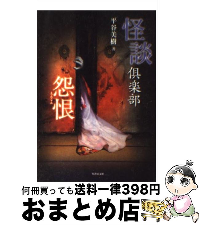 š ̶庨 / ʿë  / ݽ˼ [ʸ]ؽв١