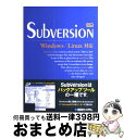 äʤޡޤȤŹ㤨֡š Subversion WindowsLinuxб / ʿ ů / ¥ƥ [ñ]ؽв١ۡפβǤʤ457ߤˤʤޤ