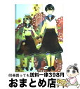 【中古】 ふーふ / 祥人 / アスキー・メディアワークス [コミック]【宅配便出荷】