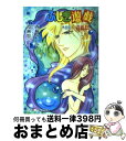  ふしぎ遊戯 外伝　6 / 西崎 めぐみ, 渡瀬 悠宇 / 小学館 