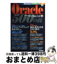 著者：Windowsプログラミング愛好会出版社：技術評論社サイズ：単行本ISBN-10：4774111759ISBN-13：9784774111759■こちらの商品もオススメです ● サーバーサイドスクリプト500の技 / Windowsプログラミング愛好会 / 技術評論社 [単行本] ■通常24時間以内に出荷可能です。※繁忙期やセール等、ご注文数が多い日につきましては　発送まで72時間かかる場合があります。あらかじめご了承ください。■宅配便(送料398円)にて出荷致します。合計3980円以上は送料無料。■ただいま、オリジナルカレンダーをプレゼントしております。■送料無料の「もったいない本舗本店」もご利用ください。メール便送料無料です。■お急ぎの方は「もったいない本舗　お急ぎ便店」をご利用ください。最短翌日配送、手数料298円から■中古品ではございますが、良好なコンディションです。決済はクレジットカード等、各種決済方法がご利用可能です。■万が一品質に不備が有った場合は、返金対応。■クリーニング済み。■商品画像に「帯」が付いているものがありますが、中古品のため、実際の商品には付いていない場合がございます。■商品状態の表記につきまして・非常に良い：　　使用されてはいますが、　　非常にきれいな状態です。　　書き込みや線引きはありません。・良い：　　比較的綺麗な状態の商品です。　　ページやカバーに欠品はありません。　　文章を読むのに支障はありません。・可：　　文章が問題なく読める状態の商品です。　　マーカーやペンで書込があることがあります。　　商品の痛みがある場合があります。