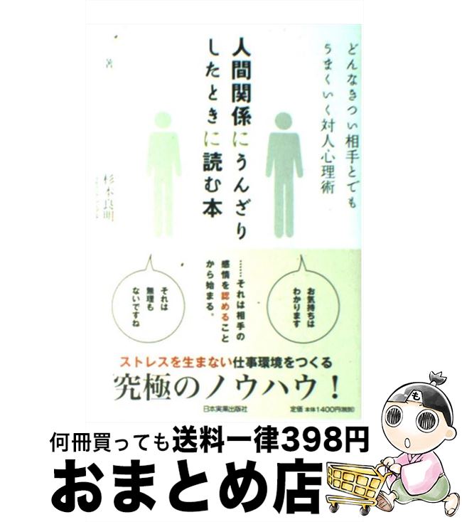 äʤޡޤȤŹ㤨֡š ʹִطˤ󤶤ꤷȤɤ ɤʤĤȤǤ⤦ޤпͿ /   / ܼ¶ȽǼ [ñ]ؽв١ۡפβǤʤ209ߤˤʤޤ