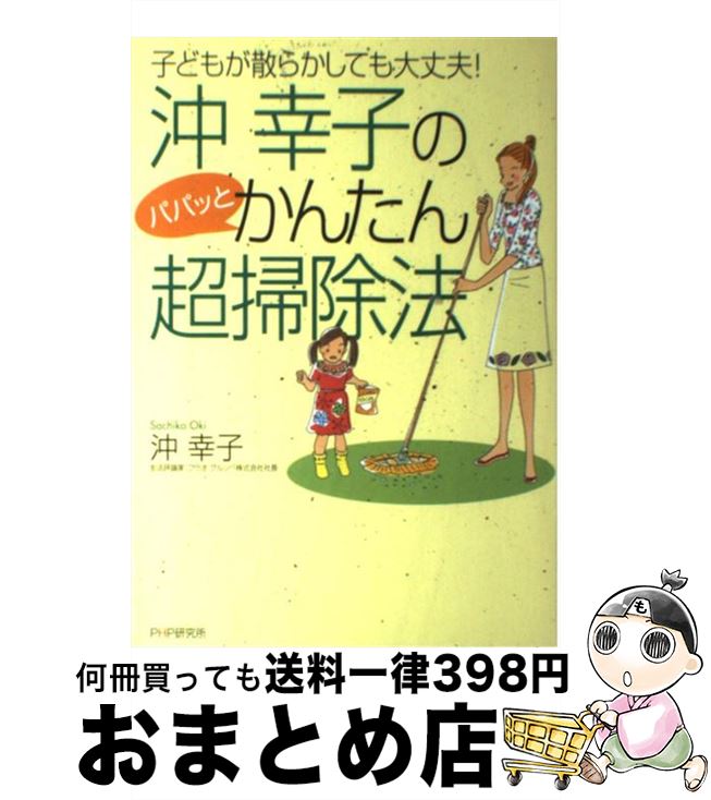 š ҤΥѥѥäȤ󤿤Ķݽˡ Ҥɤ⤬餫Ƥס /   / PHP [ñ]ؽв١