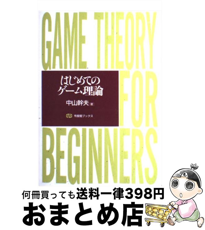 š ϤƤΥ / 滳  / ͭ [ñ]ؽв١