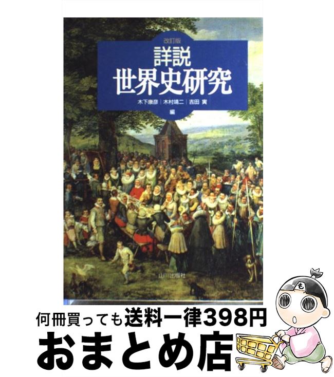 š ˸  / ڲɧ / Ǽ [ñܡʥեȥС]ؽв١