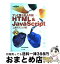 【中古】 HTML　＆　JavaScript上級テクニック集 アッと驚く達人の技 第2版 / C＆R研究所 / ナツメ社 [単行本]【宅配便出荷】