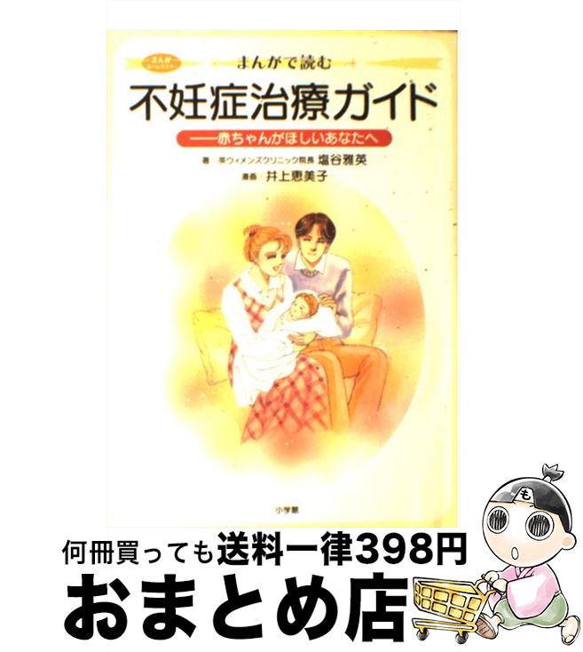 äʤޡޤȤŹ㤨֡š ޤ󤬤ɤǥɼť ֤󤬤ۤʤ / ë ,   / ش [ñ]ؽв١ۡפβǤʤ209ߤˤʤޤ