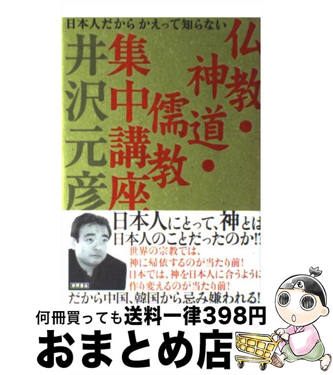 äʤޡޤȤŹ㤨֡š ʩƻֺ ܿͤ餫äΤʤ /  ɧ / ֽŹ [ñ]ؽв١ۡפβǤʤ216ߤˤʤޤ