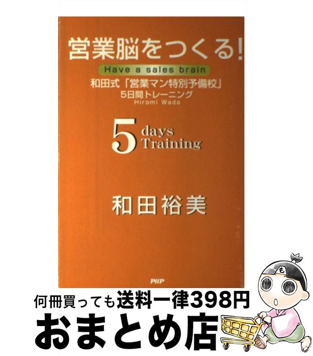 š ĶǾĤ롪 ļֱĶȥޥͽ5֥ȥ졼˥ /  ͵ / PHP [ñ]ؽв١