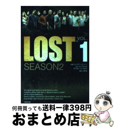 【中古】 Lost　season　2 vol．1 / 入間 眞 / 竹書房 [文庫]【宅配便出荷】