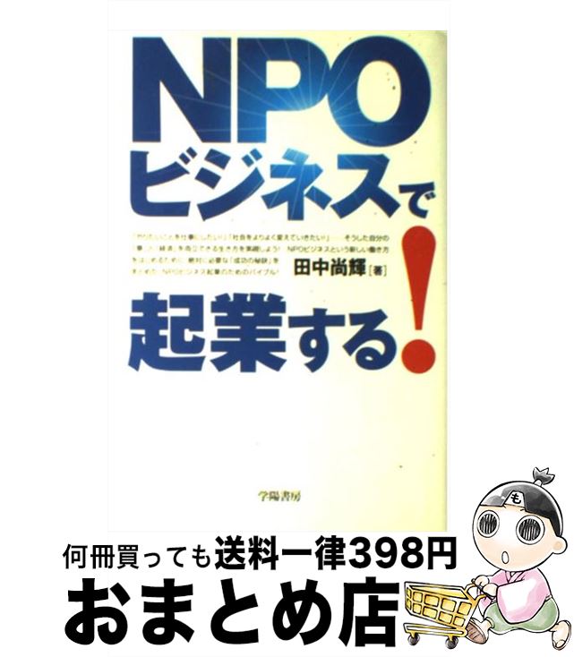 š NPOӥͥǵȤ롪 /   / ۽˼ [ñ]ؽв١