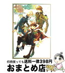 【中古】 今日からマ王！大研究 / 眞魔国王立研究室 / 角川書店 [単行本]【宅配便出荷】